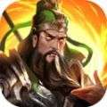 三国战争群雄乱斗安装