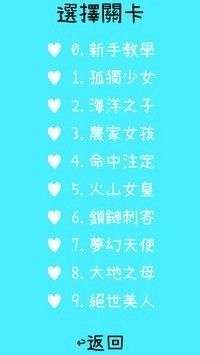 锦鲤大师图2