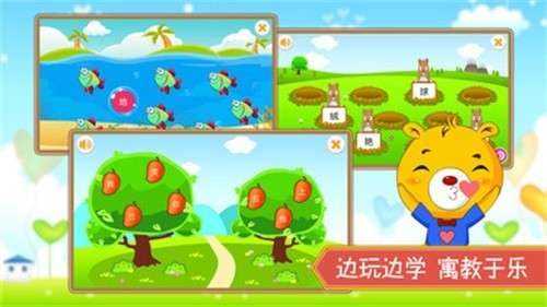 小学语文识字图4