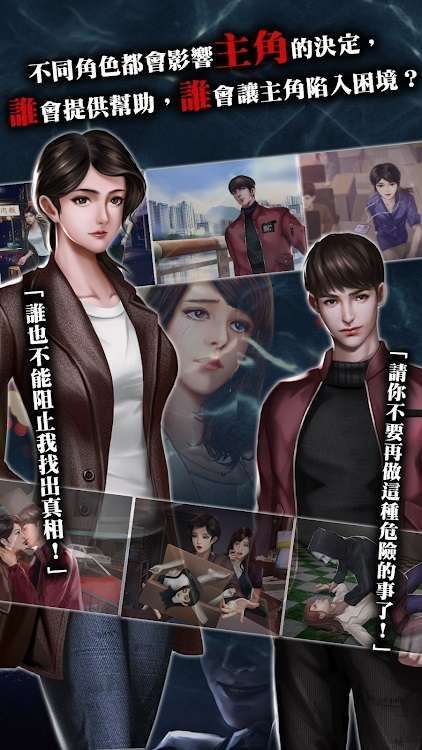 雨夜屠夫内购版图2