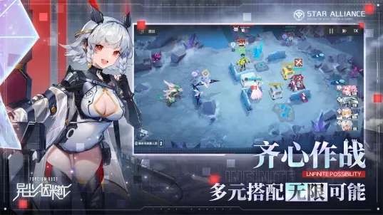 异尘达米拉图1