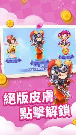 贪吃蛇进化论游戏图3