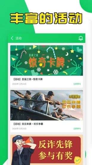 葫芦侠最新版本图2