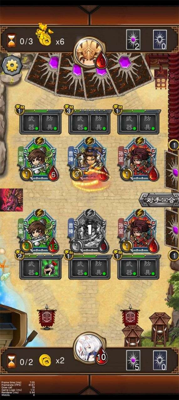 像素武将图1
