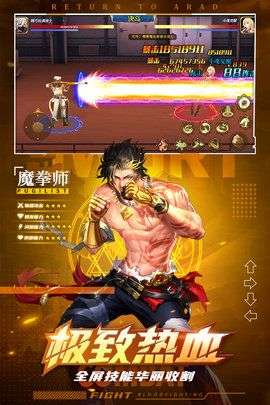 神陵武装九游版图2
