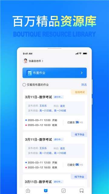 七天网络app图3
