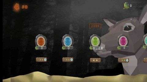 动物奇幻之旅游戏图1