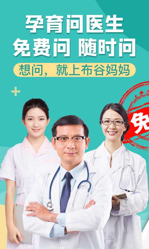 布谷妈妈图1