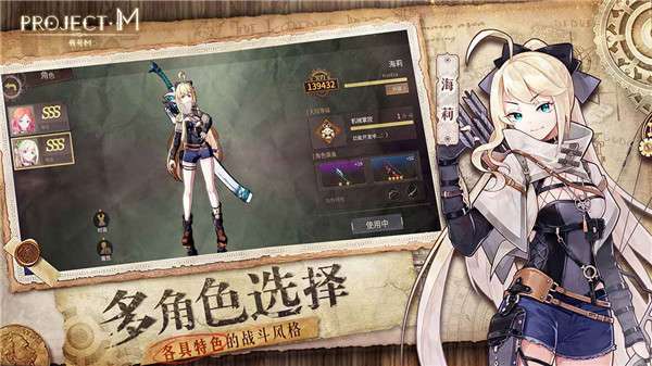 代号奈克特图3