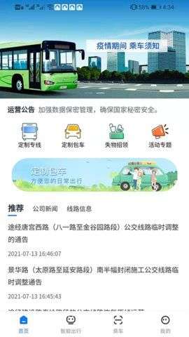 洛阳行图4
