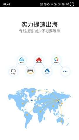 紫鸟超级浏览器图2