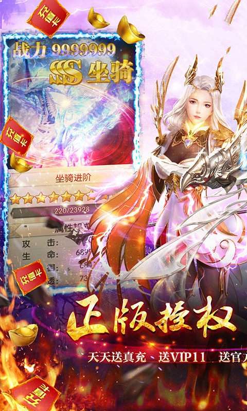太古神狱游戏图1