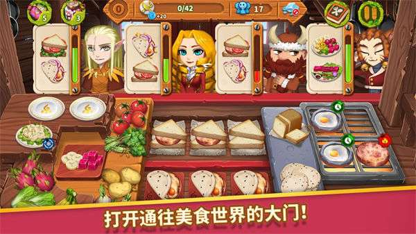 咔嗞饼干手机版图4