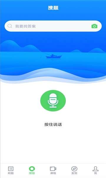 经济师图3