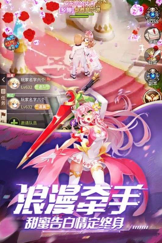 幻想连结图1