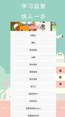 奇乐儿童图3