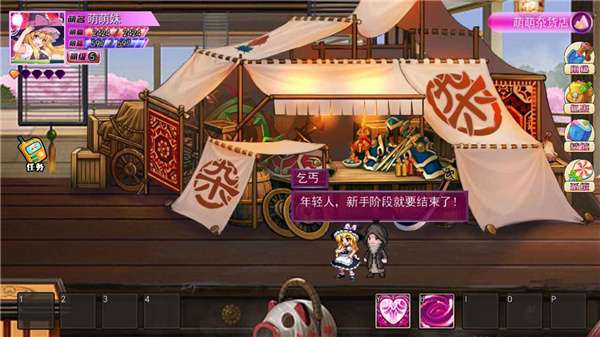 萌妹大乱斗图4