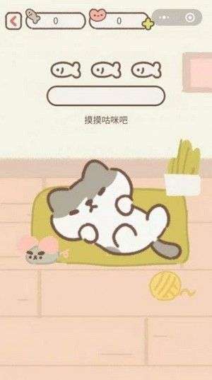 遇见你的猫兑换码图2