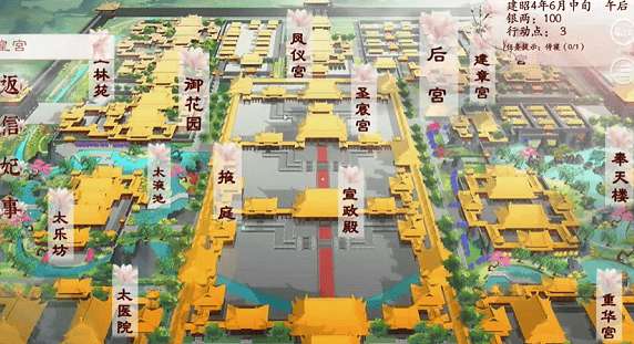 易次元深宫曲温柔皇帝侍寝图1