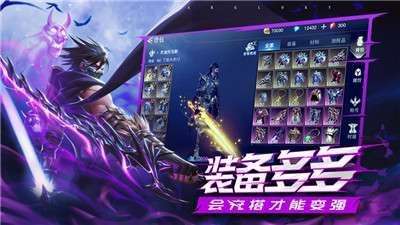 荣耀全明星游戏图2