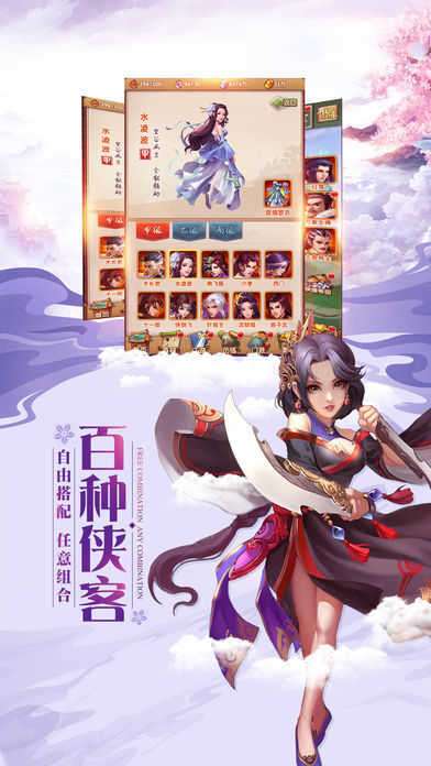 灵剑少年破解版(暂无下载)图3