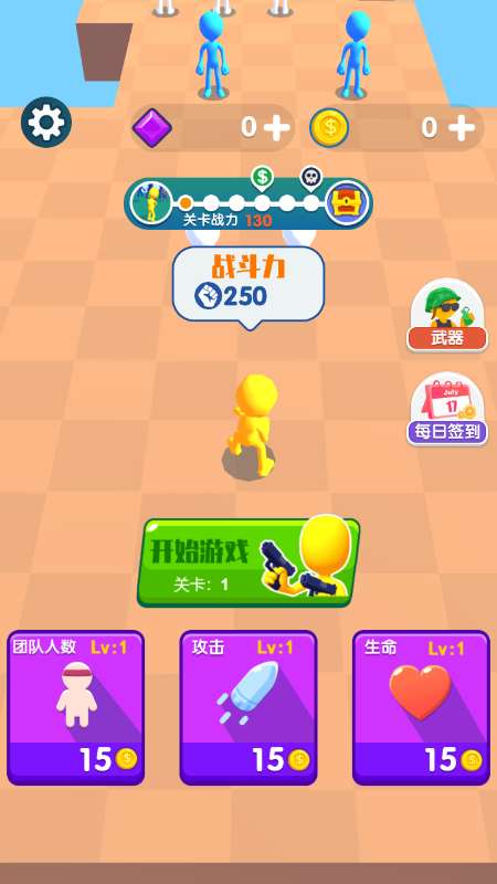 没有撤退可言图2