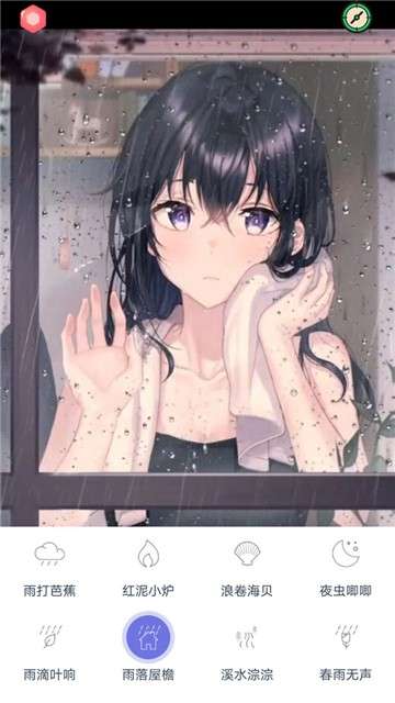 漫芽糖助眠app图3