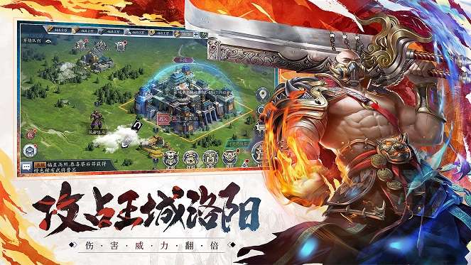全面战争霸业手游图3