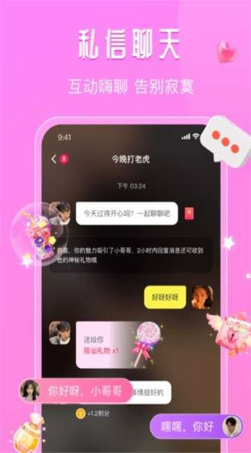 面面视频图1