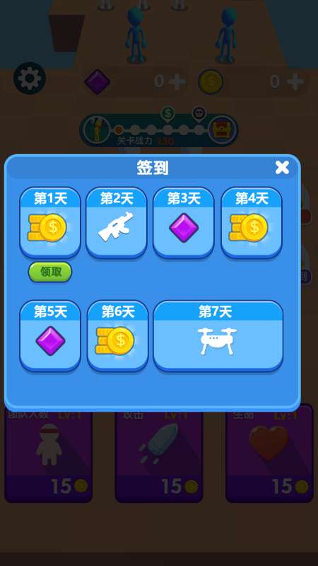 没有撤退可言图3