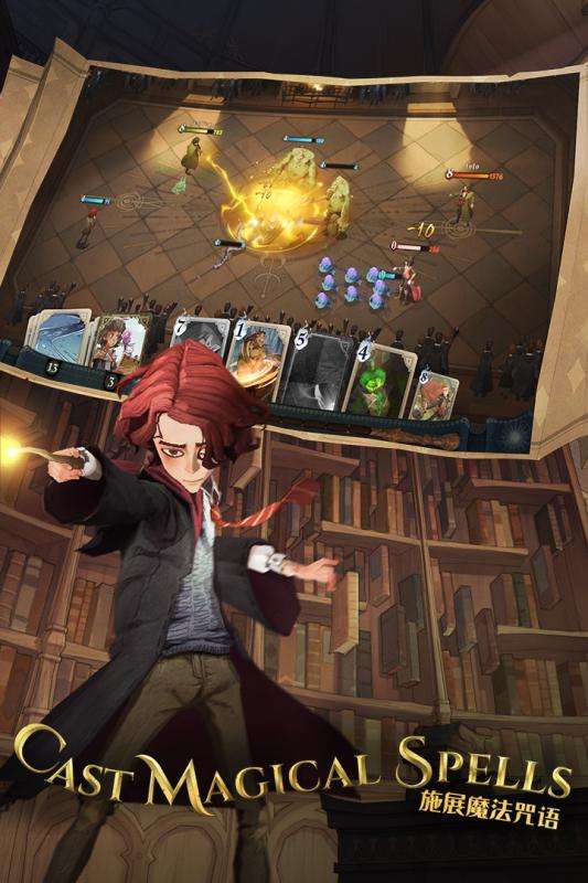 哈利波特魔法觉醒日服图2