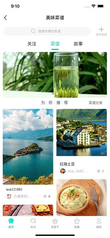 团餐图3