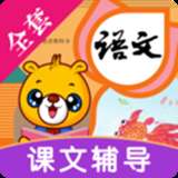 小学语文识字