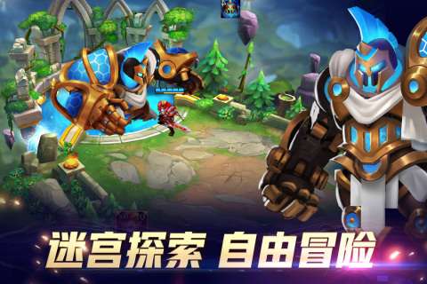 万界英雄公测版图1