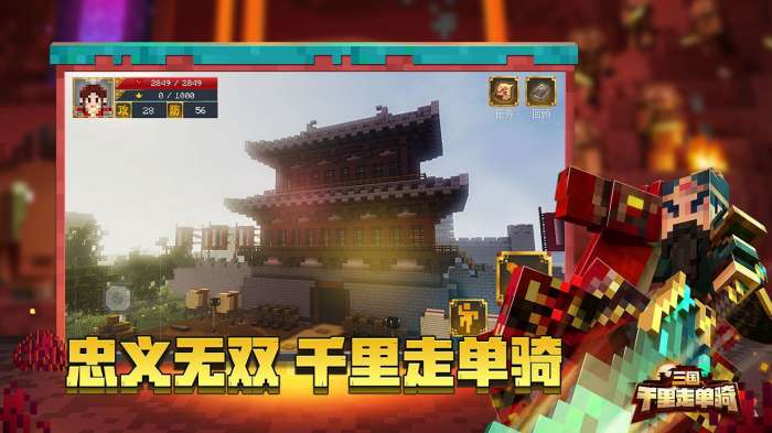 我的世界海贼王模组手机版图2