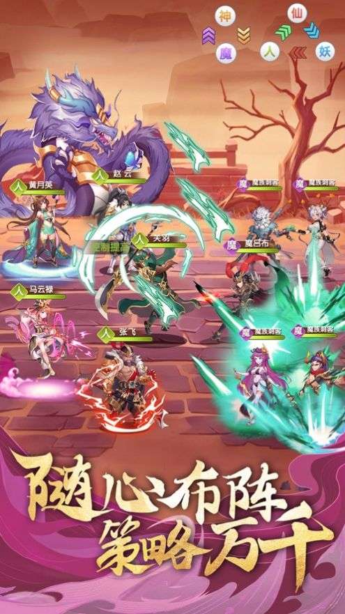 放置武姬幻想圣域图2