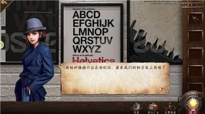 密室逃脱之极限逃脱图4