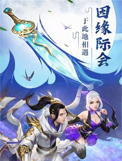 天行道山海杀ios版图3