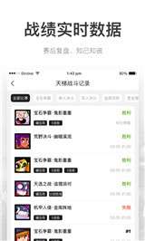 77file租号图1