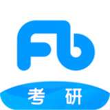 粉笔考研软件