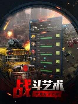 文明守望者图2