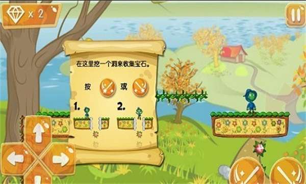 魔术师冒险图2