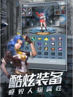 使徒狙击图2