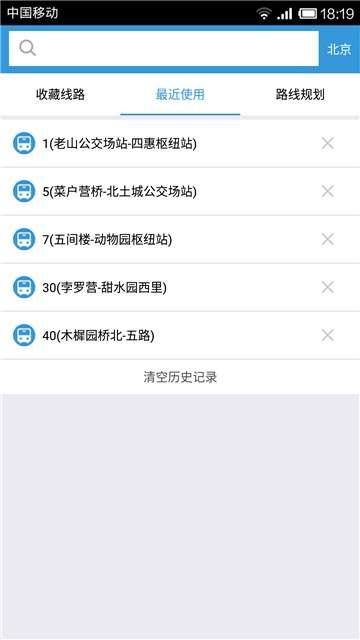 北京市实时公交图3