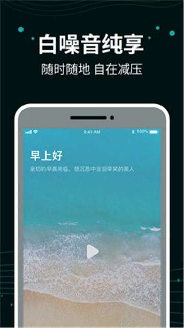 能量闹钟图1