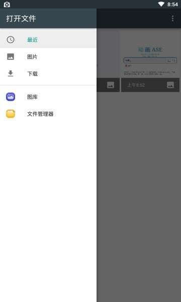 动画ASE图2
