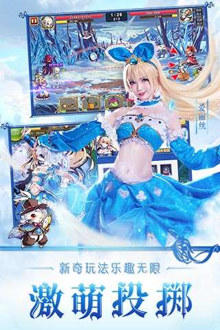 王女异闻录安卓版图4