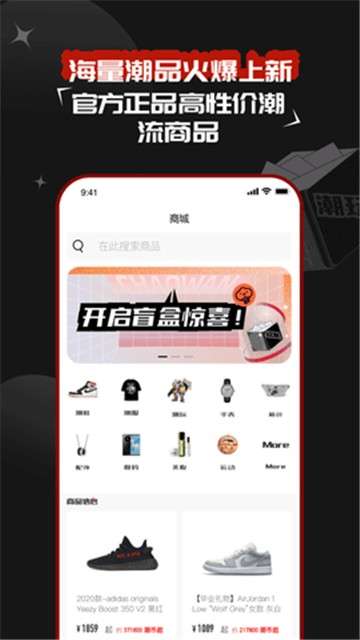 红叉app图4