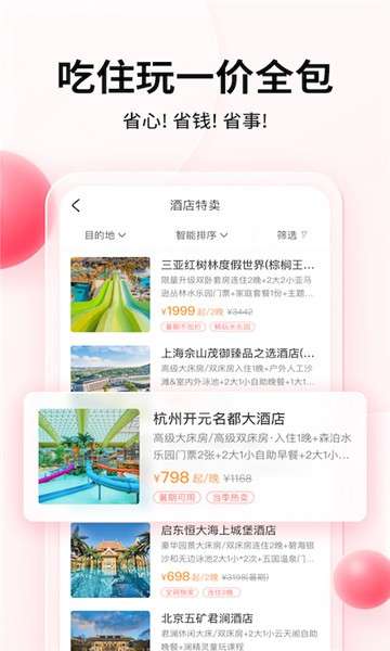 彩贝壳app图4