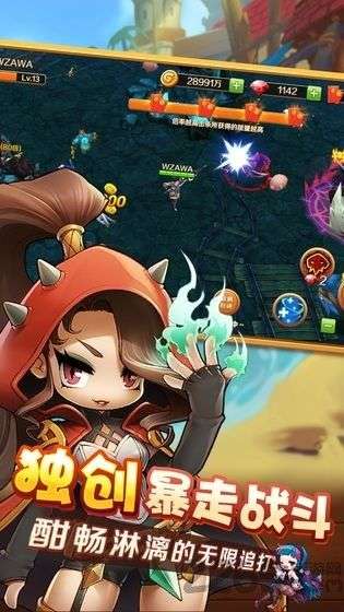 漫斗纪元破解版图3